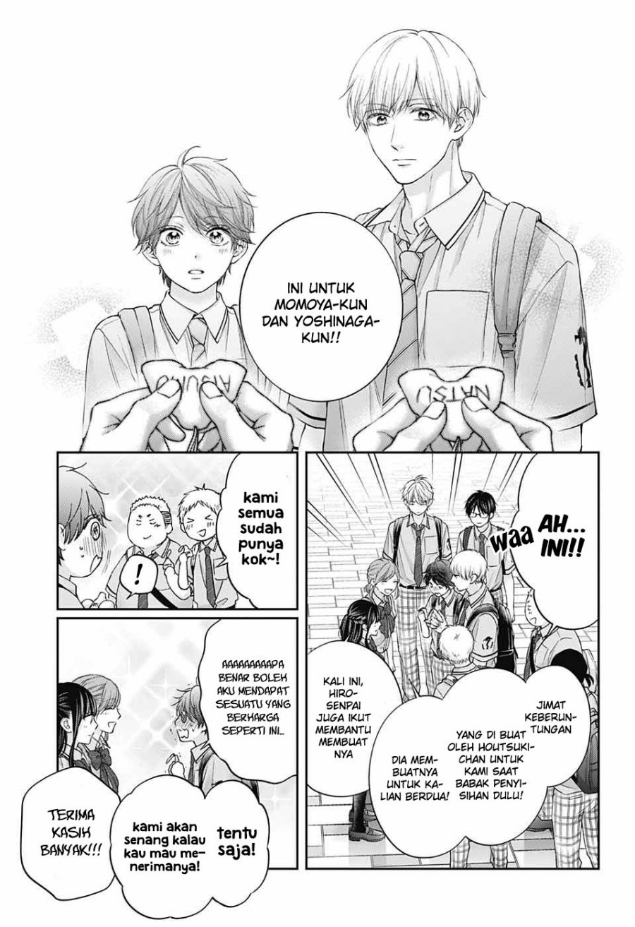 Kono Oto Tomare!